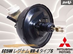 CJ4Aミラージュ用純正ブレーキ及びクラッチマスターシリンダー中古