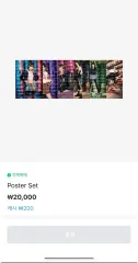 LE SSERAFIM（ルセラフィム・ルセラ） ポスター セット 未開封 商品