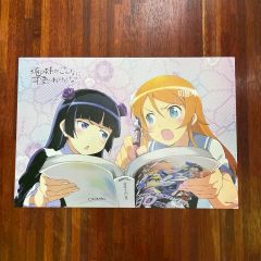 激レア】俺の妹がこんなに可愛いわけがない。クリアファイル 完売品