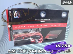 2026年最新】ウルトラシリコンプラグコードの人気アイテム - メルカリ