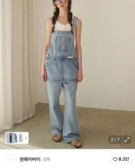 S Heart hip denim allinone AM1263 - メルカリ