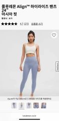 alo ブーツカットレギンス Airbrush ハイウエスト 7/8 - メルカリ