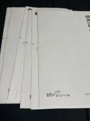 時代人材 生命 模擬試験