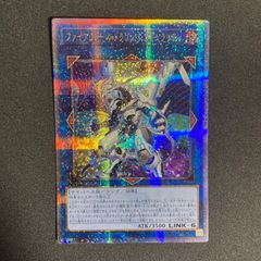 遊戯王 英語版 AOJカタストル シークレット HA01-EN026 - メルカリ