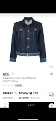 A.P.C. アー・ペー・セー レディース デニム ジャケット (ネイビー)のサムネイル