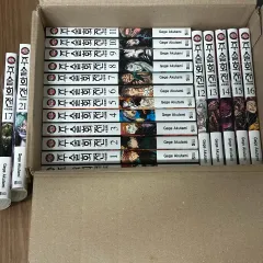 呪術廻戦 漫画 出品
