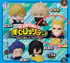 僕のヒーローアカデミア おねむたん オールマイト