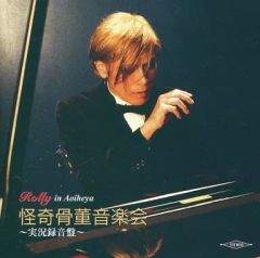 蒼穹のファフナー DEAD Aggressor 「箱舟/Empty world」 中古】アニメ系CD 蒼穹のファフナー DEAD Aggressor THE BEYOND