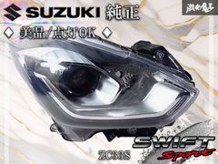 未使用！CKV36スカイラインクーペイナズマファイバーヘッドライト