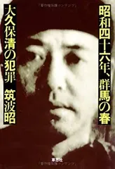 2026年最新】小木曽教彦の人気アイテム - メルカリ