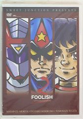 ワーナーミュージックジャパン アニメCD しましまとらのしまじろう