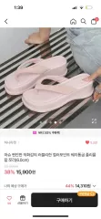 LOVE YOURSELF 承 'Her' マ켓 いちごミルク ピンク ビーチサンダル 230