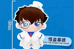 名探偵コナン 怪盗キッド 45cm ぬいぐるみ