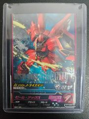 遊戯王ラッシュデュエル 新星のギアスチャージ1box 新品未開封