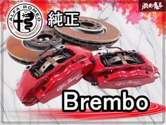 WRX STI bremboキャリパー 左フロント OH・リメイク品 - メルカリ