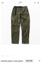 ttt Camouflage double knee pants (KHAKI) - メルカリ