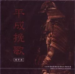 ガゼット the GazettE 平成挽歌 初回限定盤 V系 ヴィジュアル系 - メルカリ