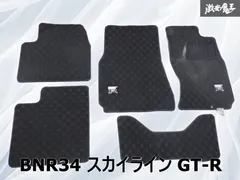 BNR34 R34 スカイライン GT-R GTR日産純正フロアマット1台分5枚 2026年最新】BNR34 純正 フロアマットの人気アイテム - メルカリ