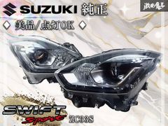 未使用！CKV36スカイラインクーペイナズマファイバーヘッドライト 未使用！CKV36スカイラインクーペイナズマファイバーヘッドライト