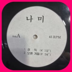 ケツメイシ - さくら レコード - メルカリ