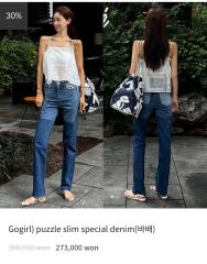 COEL コエル ウエストフリルデニムパンツ - メルカリ