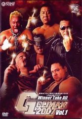DVD「G1 CLIMAX 2007 vol.1」新日本プロレス、中邑真輔 - メルカリ