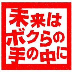 ai様専用ページ☆体操服、競技用ゼッケン作成します！260515