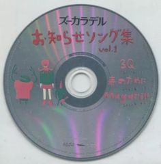 中古】置き時計・掛け時計 青山なぎさ 目覚まし時計～時が止まればいい