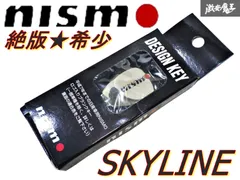 2026年最新】ブランクキー nismoの人気アイテム - メルカリ