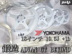 2026年最新】Advan gt ホイールの人気アイテム - メルカリ