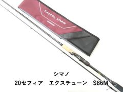 セフィア エクスチューン S805ML+ エギングロッド - メルカリ