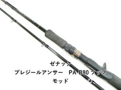 ゼナック プレジールアンサ ソップモッド PA-B80 - メルカリ
