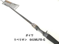 ダイワ リベリオン(ベイトモデル) 661MHFB-G バスロッド - メルカリ