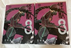 怪獣8号 ランダムポストカード 第1期・第2期振り返り上映作戦 特典