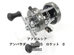 希少】アブ アンバサダー2050 ナロースプール ダイレクトリール - メルカリ