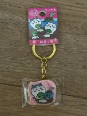 ちいかわ 地域限定 キーホルダー - 鹿児島