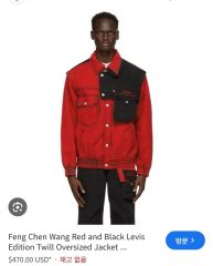 Feng Chen Wan × Levis デニムジャケット - メルカリ