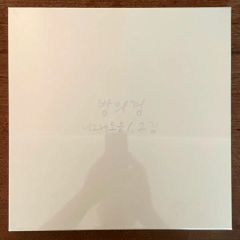 本因坊　張栩　先生の貴重な　サイン　です。 本因坊 張栩 先生の当時の貴重な サイン です。 - メルカリ