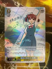 2026年最新】ヴァイス 冴えカノ サインの人気アイテム - メルカリ