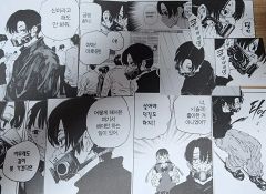 NARUTO-ナルトー 複製原稿B ジャンプ博覧会 2013Ver. - メルカリ