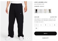 NikePEACEMINUSONEWorldCupChinoPants34サイズ - メルカリ