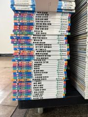 4951 100冊セットこどものとも 012 絵本 まとめ売り 大量セット - メルカリ