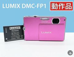送料込☆動作良品☆Panasonic LUMIX DMC-FS1 ピンク 充電器 - メルカリ