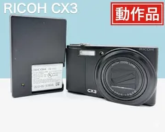 2026年最新】リコー cx3の人気アイテム - メルカリ