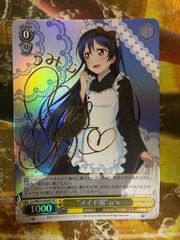 感情を失くした少女コハク・ハーツSSP　テイルズオブ　ヴァイスシュヴァルツブラウ Weiss Schwarz Blau/Tales of Series]感情を失くした少女 コハク