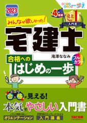 混合研究法の基礎 社会・行動科学の量的・質的アプローチの統合/西村書店（新潟）/チャールズ・テッドリー（単行本） 混合研究法の基礎 社会・行動科学の量的・質的アプローチの統合/西村