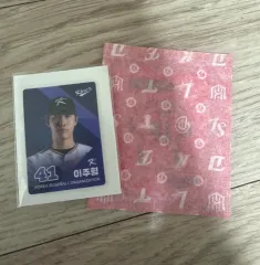 KIWOOM キウム 李珠賢(イ・ジュヒョン) 選手 ティブティブシール セット