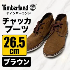 Timberland ティンバーランド A18HT スエード チャッカブーツ 26.5cm 茶