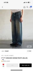 SHIOTA スーピマデニムパンツ ワイド UM44-14B005 - メルカリ
