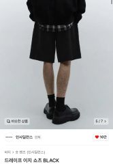 CULLNI】ツイード素材 ベルト付 ショートパンツ ハーフパンツ サイズ1